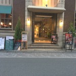 お酒の美術館 - 文椿ビルヂング