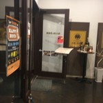 お酒の美術館 - 