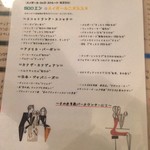 お酒の美術館 - 