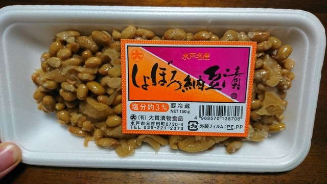 そぼろ納豆 By Kattyi 大貫漬物食品 水戸 郷土料理 その他 食べログ