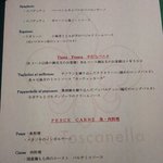 ヴィア トスカネッラ - （2017.11）