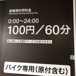 MASA'S KITCHEN - なんと１時間１００円