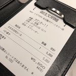 MASA'S KITCHEN - これはお値打ちだと思う！