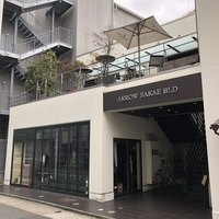 鉄板DINING集 栄店 - 