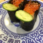 Muten Kurazushi - 