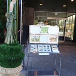 上野精養軒 本店レストラン - 