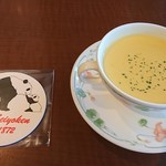 上野精養軒 本店レストラン - 