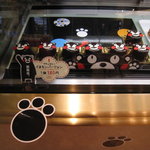 お菓子の香梅 白山本店 - くまモンがいっぱい。