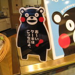 お菓子の香梅 - これほしいです。