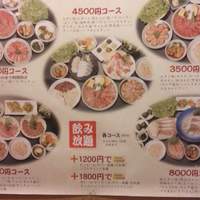 川崎名物 炭火焼肉 食道園 - 壁に張ってあるメニュー