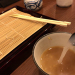 Soba Ozaki - 