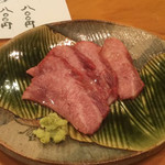 日本料理 たかむら - 牛タン