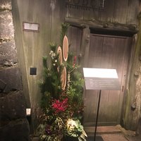 THE SODOH HIGASHIYAMA KYOTO - 