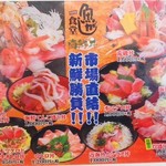 魚がし食堂　中央市場店 - 以前の撮影写真