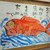 魚がし食堂　中央市場店 - その他写真:社長直筆の画