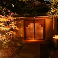 THE SODOH HIGASHIYAMA KYOTO - 