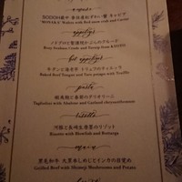 THE SODOH HIGASHIYAMA KYOTO - 