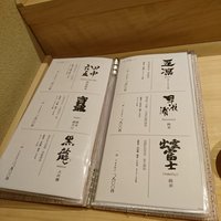 鮨 つきうだ - 