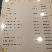 熊魚菴 たん熊北店 東京ドームホテル店 - 