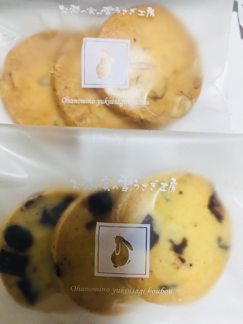お茶の実の雪うさぎ工房 掛川 ケーキ 食べログ お茶の実の雪うさぎ工房 掛川 ケーキ 食べログ
