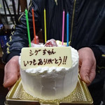 発寒かねしげ鮮魚店 - 