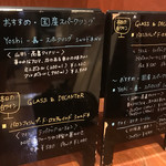 裏参道牛肉店 - 