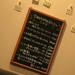 裏参道牛肉店 - 