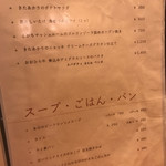 裏参道牛肉店 - 