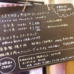 裏参道牛肉店 - 