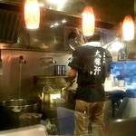 お茶の水 大勝軒  - 