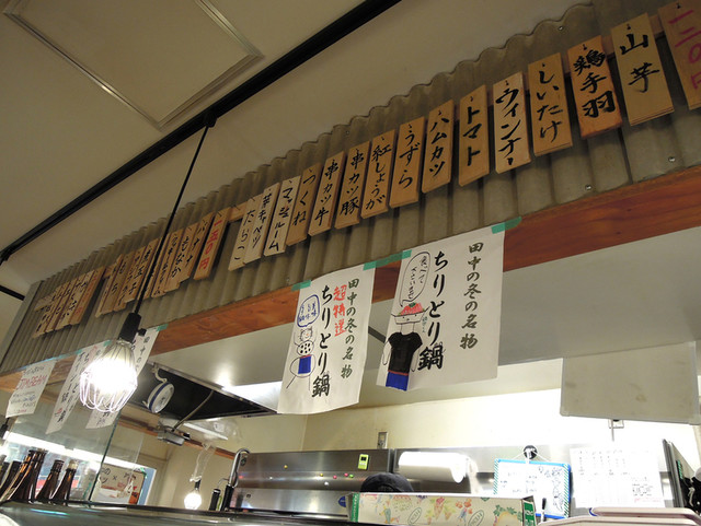 串カツ田中 大宮店 大宮 串揚げ 串かつ 食べログ 串カツ田中 大宮店 大宮 串揚げ 串かつ 食べログ