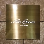 Alla Goccia - Alla Goccia