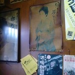 銚子屋 - ポスター