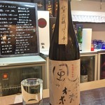 よねさん - 風の森 露葉風 純米大吟醸 無濾過無加水