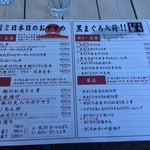 伊豆高原ビール - 