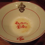 熟成細麺 宝屋 - 完食、そしてスープも完飲