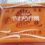 菊水せんべい - やわらか焼