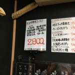 天ぷら はせ川 - 