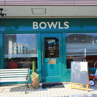 地図 Bowls ボウルズ 三日市 カフェ 食べログ