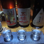 Tabako Ya - 3種飲み比べセット