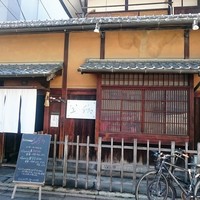 Ristorante 美郷 - 店の外観
