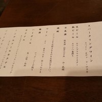 桜坂 ONO - 