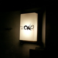 桜坂 ONO - 
