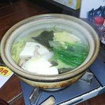 Yosakoi - 湯豆腐～