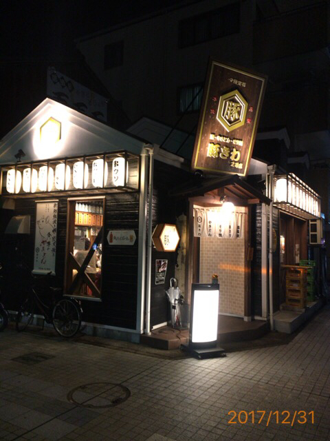 串カツの中村屋 3号店 旧店名 豚きわ 2号店 豊橋 居酒屋 食べログ 串カツの中村屋 3号店 旧店名 豚きわ 2号店 豊橋 居酒屋 食べログ