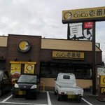 CoCo壱番屋 - 