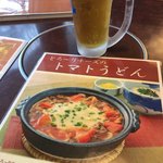 手延べうどん　むぎの里 - ビール