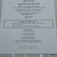 クイントカント - 