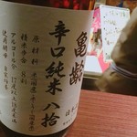 日本酒バーわさび  - 