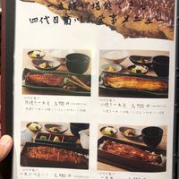 うなぎ 四代目 菊川 グローバルゲート店 - 